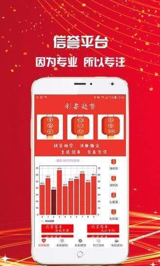 澳门三肖预测，精准10期，揭秘背后的科学逻辑澳门三肖三码精准100期152期开奖结果