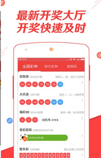 精准预测，尽在最准网站特马资料最准的特马资料资料一