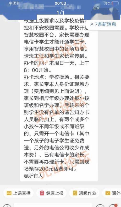 揭秘一肖三码，数字游戏中的智慧与陷阱余生有钱一肖三码