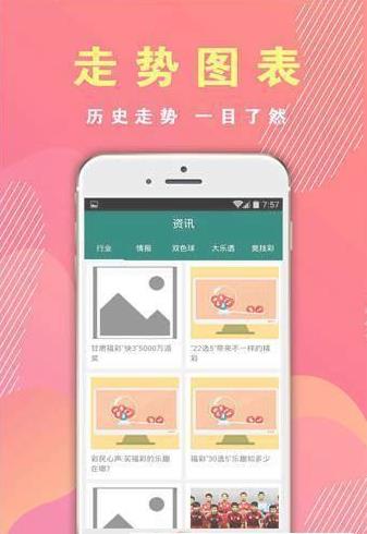澳门四不像图正版资料大全下载，揭秘与风险警示澳门四不像图正版资料大全下载63期的