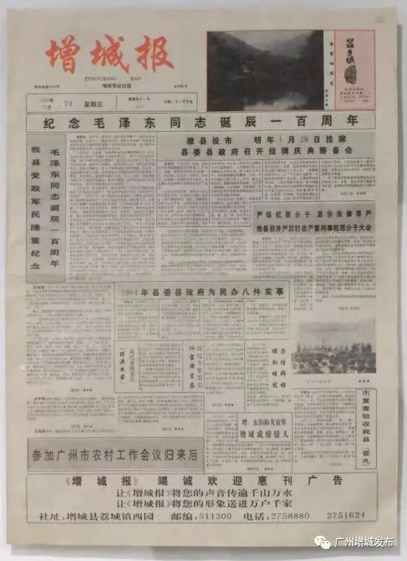 2046年新澳历史开奖记录
