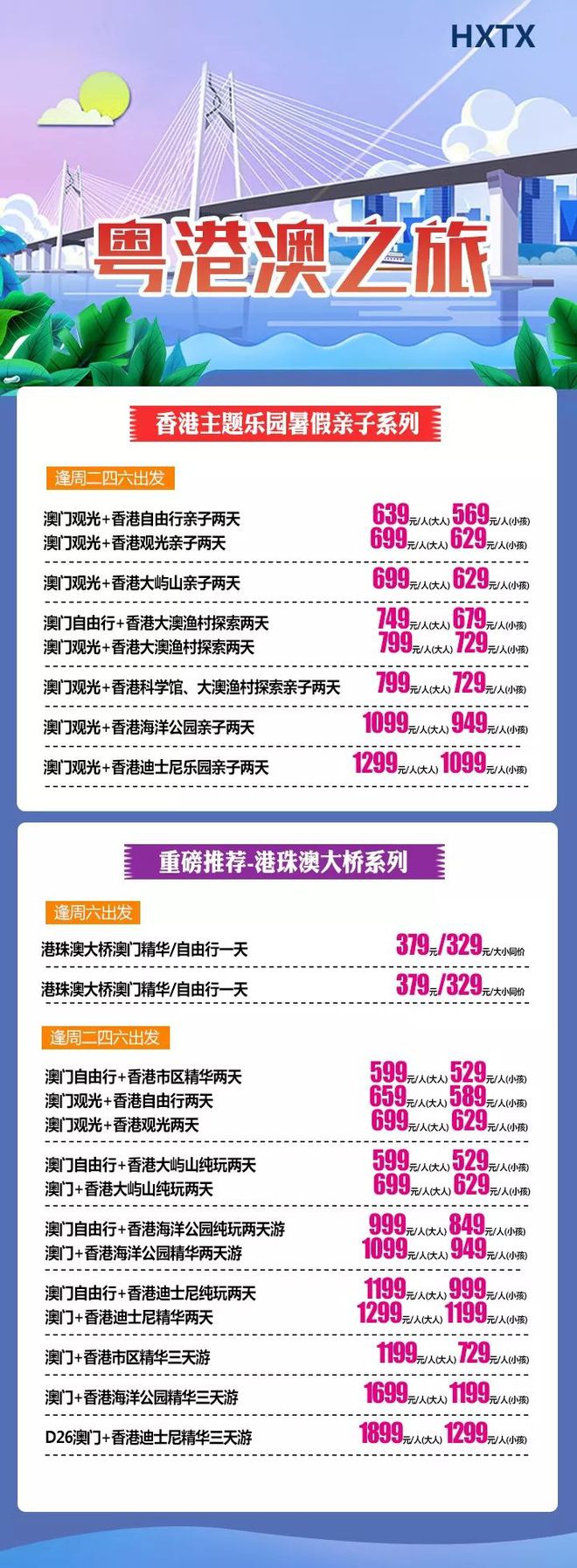 探索香港彩票文化，揭秘今期开什么的奥秘香港今期开什么话题