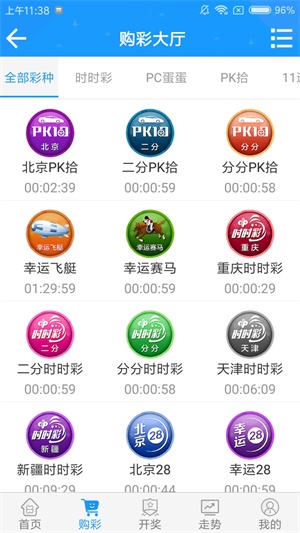 二肖与码的奇妙之旅—长期免费公开分享二肖二码免费期期准100