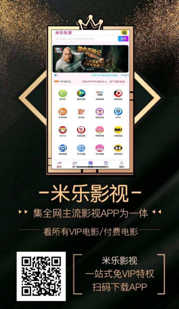 探索米乐网，一站式娱乐与学习的新天地米乐网页版登录入口最新