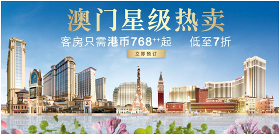 澳门彩市新纪元，2048年天天开好的未来展望新2024年澳门天天开好彩挂牌