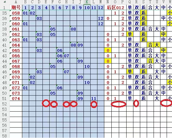2048新澳门天天开好彩大全正版，揭秘数字游戏的魅力与策略2024新澳门天天开好彩大全正版羽绒服冼后怎样才能恢复