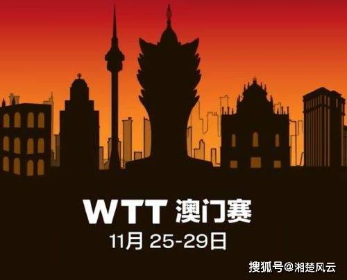 2046，今晚澳门，时光与未来的交汇2024今晚澳门开什么号码