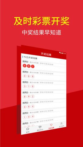2043年，新澳门特马直播的未来展望2025澳门今晚开奖结果