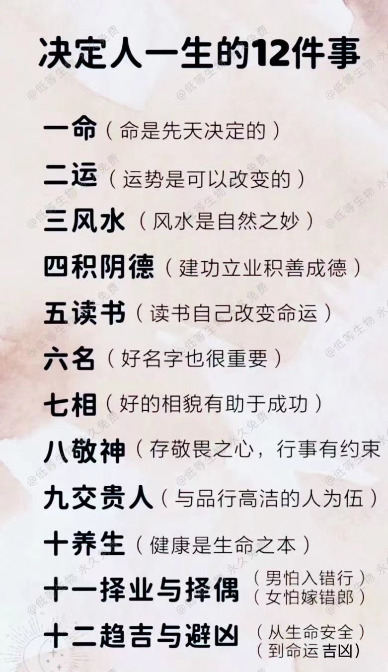 一肖一中，持之以恒的智慧—探索生肖与命运的深度联系一肖一码中持一一肖一码2o25
