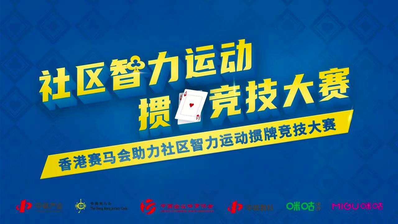 正版马会传真资料—保障公平竞技，助力智慧投注正版马会传真资料+内部