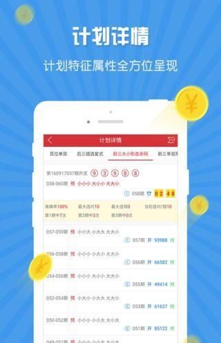 2043年新澳门今晚特马直播，揭秘数字时代的彩票文化与科技融合2025澳门特马今晚开奖结果出来了