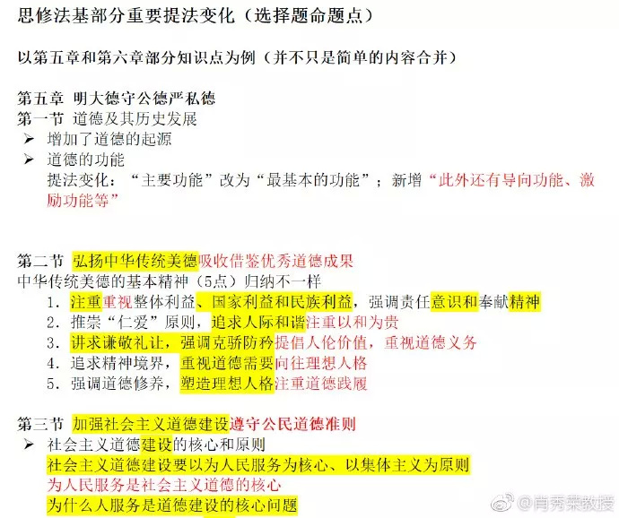 揭秘期四肖选一的奥秘—深度解析彩票投注策略期期四肖选一肖4949