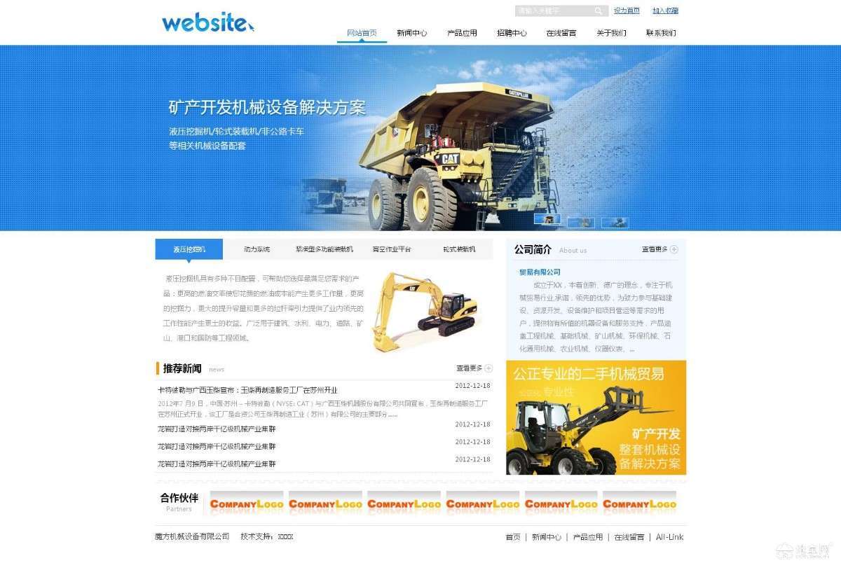 10款不可错过的免费成品网站建设软件下载推荐成品网站是什么