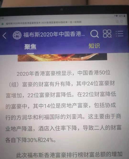 揭秘香港47万大奖背后的故事，从开奖记录看彩民的梦想与现实香港4777777开奖记录一
