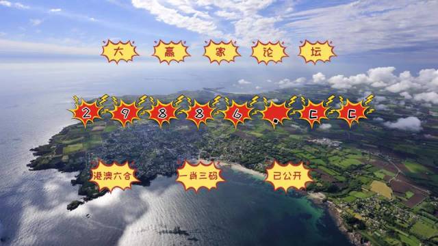 澳门正版49图库资料免费，揭开数字背后的真相与风险警示澳门正版49图库资料免费2023