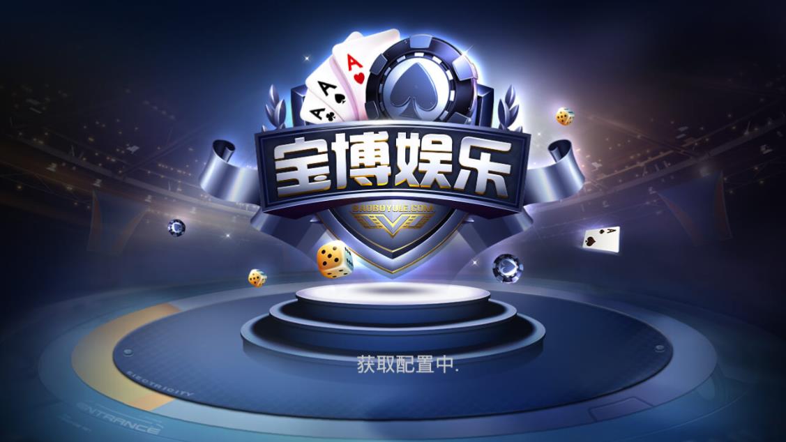 探索189金宝搏，在线娱乐的激情与挑战