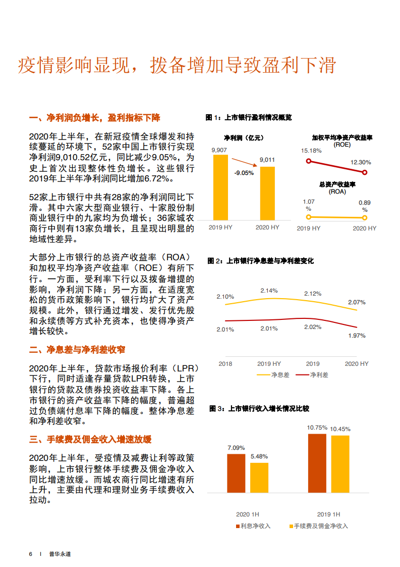 澳门203年历史开奖记录查询，回顾与展望澳门2023历史开奖记录查询表最新