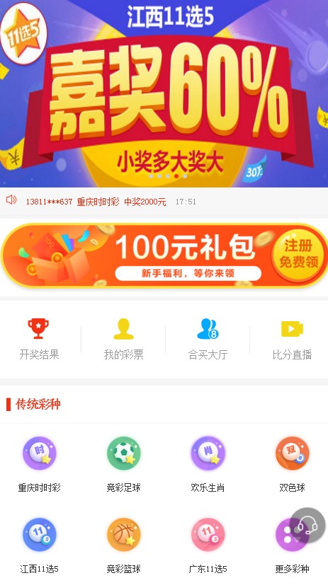澳门彩，探索49选6的奇妙世界49澳门彩资料大全下