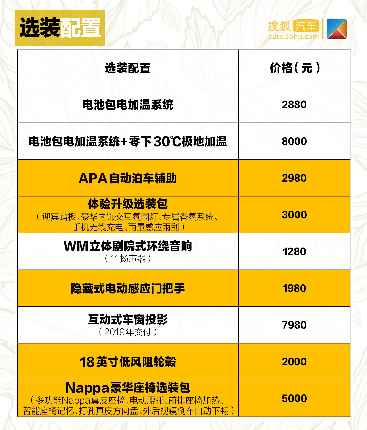 今晚特马揭秘，深度解析与理性购彩建议今晚开什么特马资料 免费提供