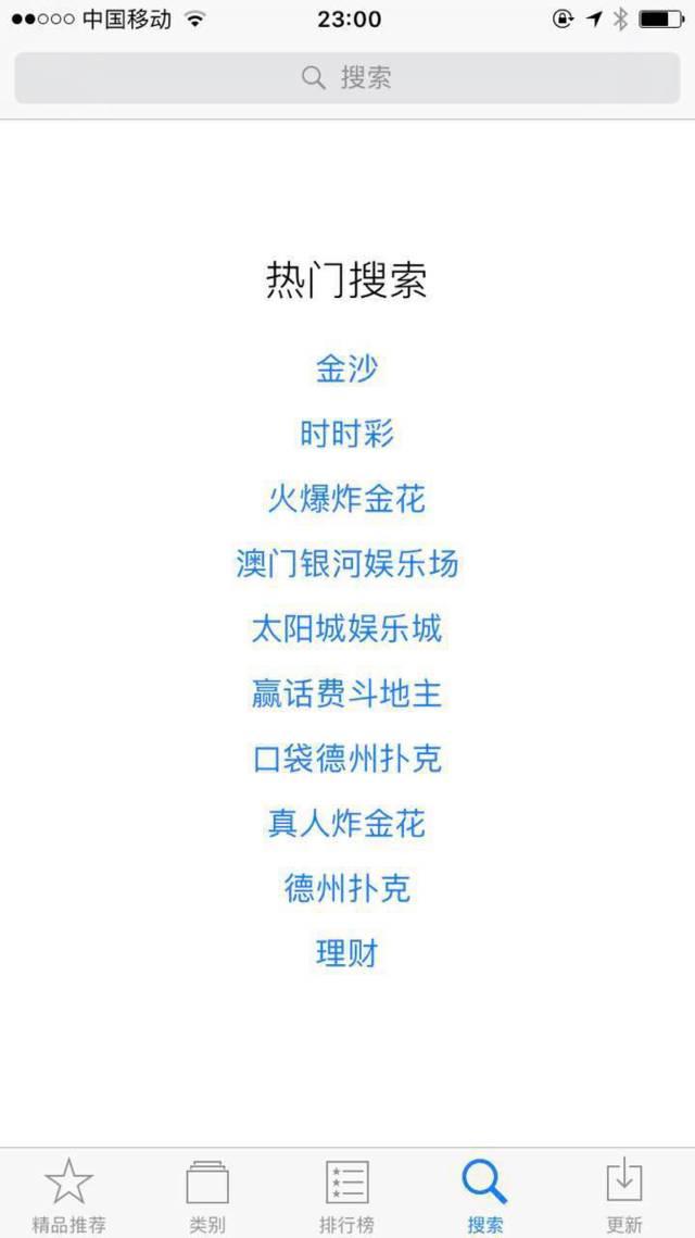 新闻动态 第86页