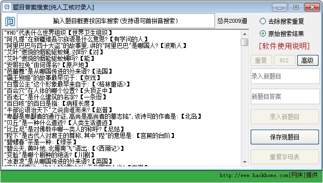 943cc资料免一费大全，解锁知识与技能的宝库944cc资料免一费大全招财猫