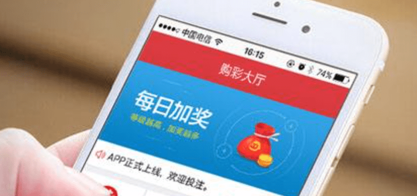 彩票APP官方免费下载，解锁娱乐与幸运的便捷之门彩票app官方免费下载大发
