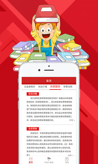 2046澳门天天开好彩大全，揭秘彩票背后的数字游戏与心理博弈2024澳门天天开好彩大全图