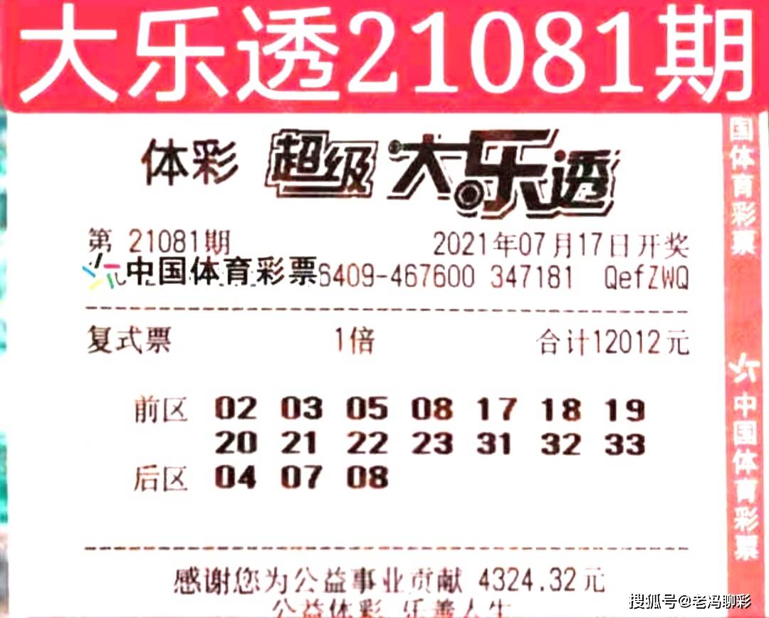 今晚香港开什么码的背后，理性看待彩票与人生选择今晚香港开什么码 开奖结果查询2022年7月30