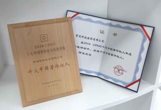 守护知识版权，正版马会传真资料的必要性正版马会传真资料changchunud.gdn