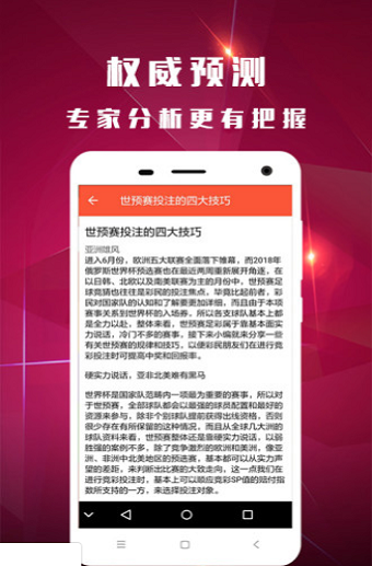 揭秘白小姐三肖，精准预测背后的真相与误区白小姐三肖一码论坛资料网站