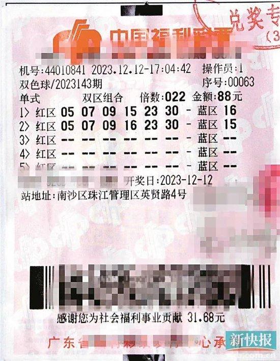 孤独 第133页