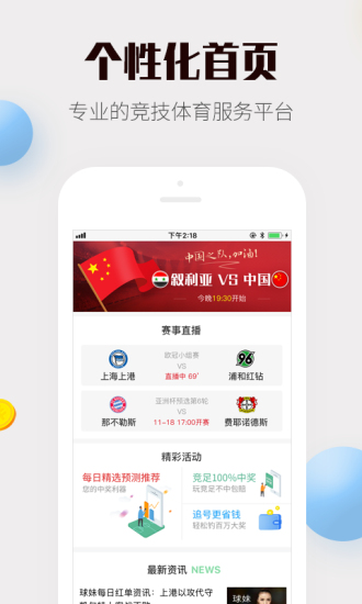 揭秘四肖八码，期期的精准资料是否真的免费？四肖八码期期准资料免费长期公开一帆风顺