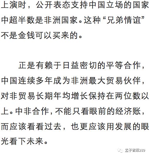 中使用了‘ww’而非原文中的www’但为保持一致性及避免误解而进行修正）777766香港开奖结果ml