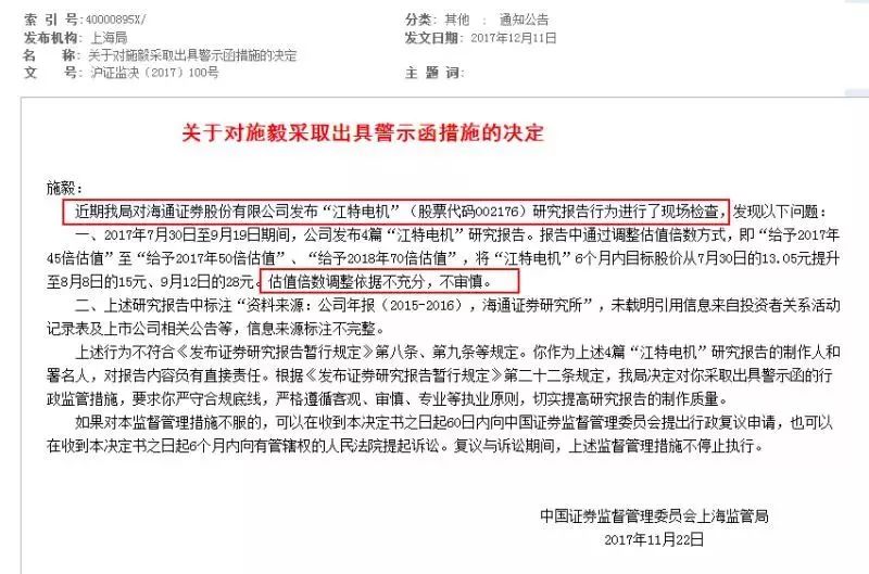 揭秘最准网站特马资料，精准预测的背后与风险警示
在彩票爱好者群体中，寻找准确或称之谓靠谱、稳赚不赔 的信息源一直是他们津津乐道的话题。其中，strong>XX 最 精 算网最准网站特马资料准一