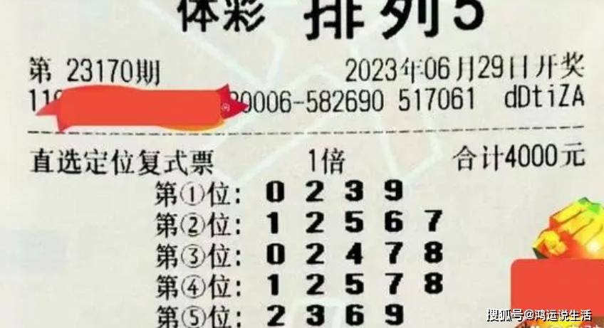 字诀在于坚持不辍的学习与实践;二肖二码免费期期准100