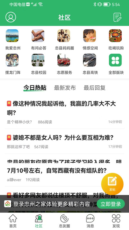 成功案例 第77页