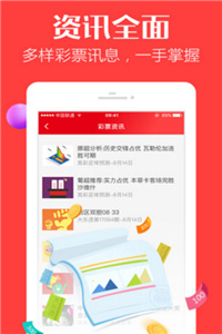 澳门三肖三码精准100%王中王软件