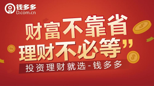 钱多多心水论坛，理财新时代的智慧交流平台钱多多资料论坛