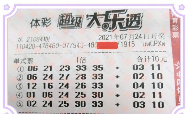 理性看待彩票，三肖选一，还是谨慎为妙