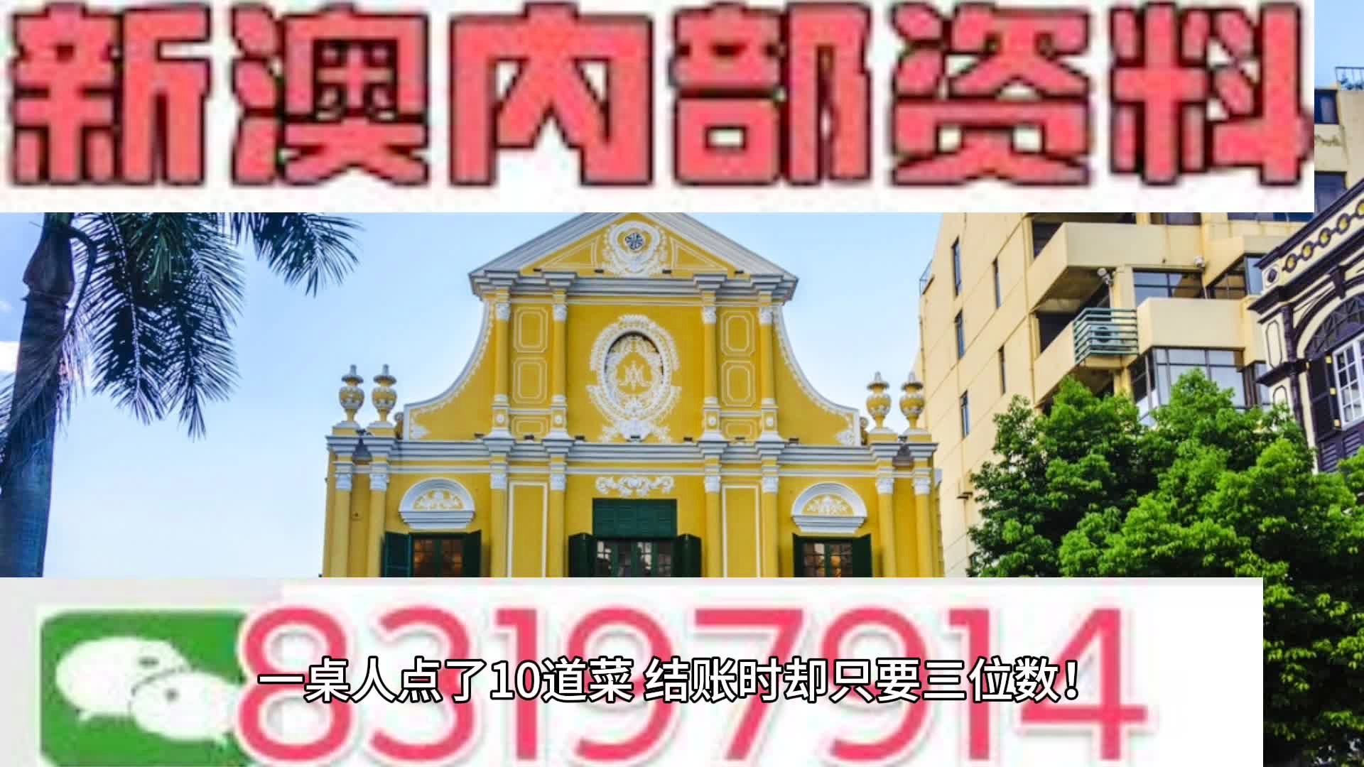 今晚必中一码，揭秘澳门彩票的神秘面纱今晚必中一码一肖澳门日做两手准备是什么生肖