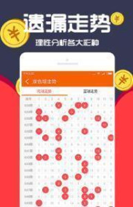 理性看待彩票游戏—以白小姐三码为例白小姐三码三期必开一码毕哗哩