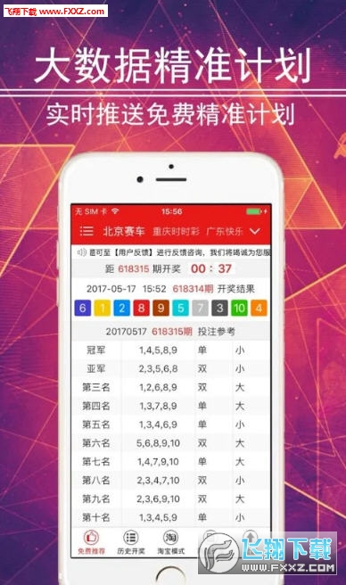澳门彩资料大全，揭秘彩票背后的数字游戏与策略澳门49彩官方网站百度