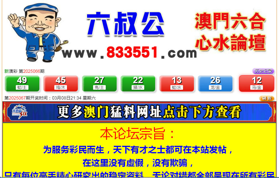 澳门今晚开奖号码的神秘面纱，数字背后的文化与娱乐494949今晚开奖结果号码
