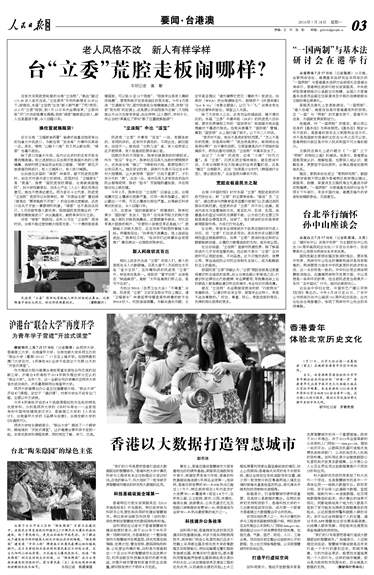 探秘香港二四六开奘结果，传统与现代交织的彩票文化香港二四六最快开奖现场