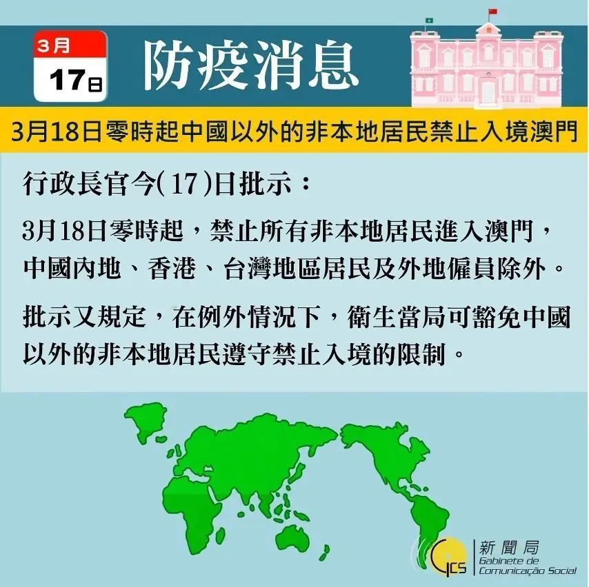 新澳资料大全204年免费下载—正版资源的可靠获取途径澳门新彩