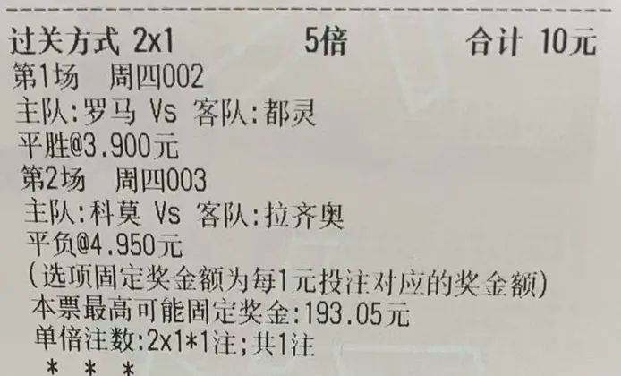 理性看待三肖选一的娱乐游戏