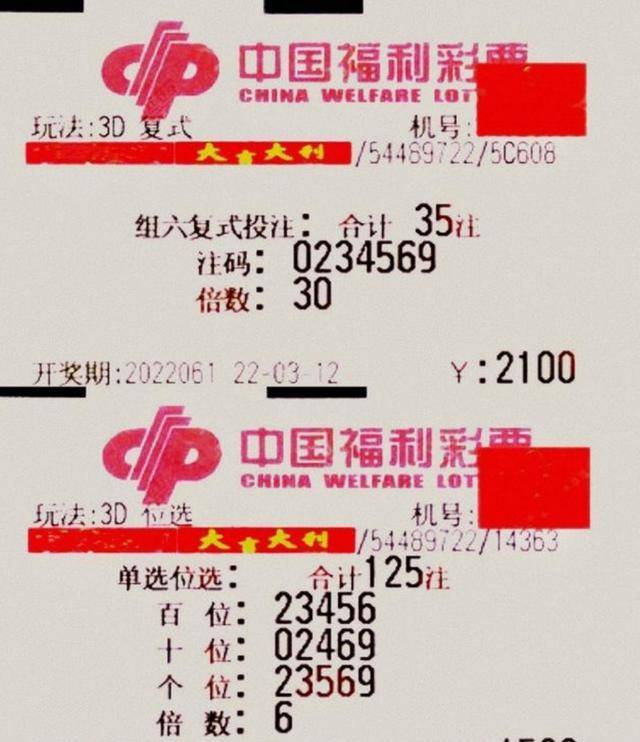 揭秘白姐一肖中特马资料大全，真相与风险并存白姐最准一肖