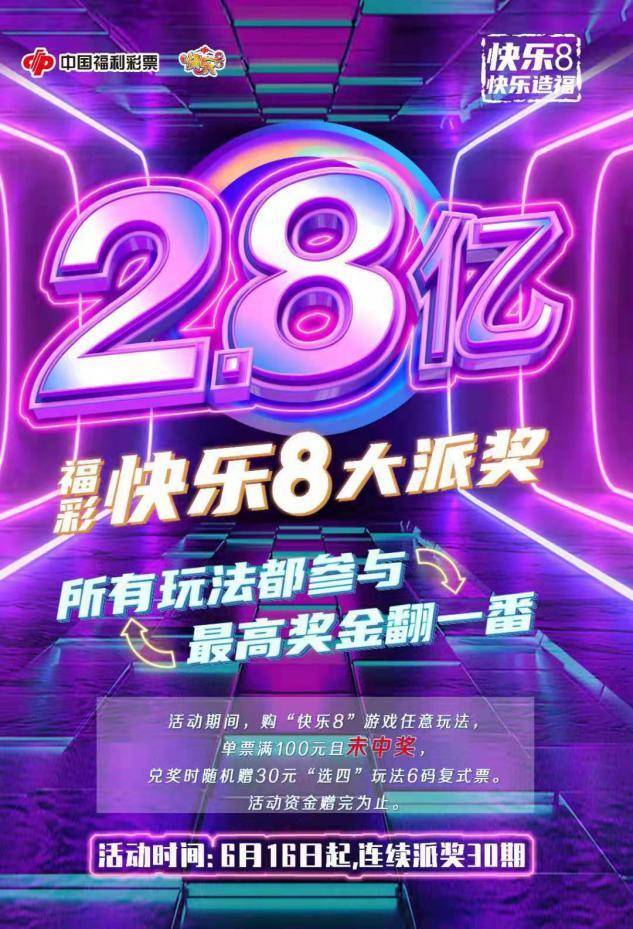 澳门今晚特马揭秘,理性购彩,享受游戏乐趣的智慧之道澳门今天晚上开什么特马2024