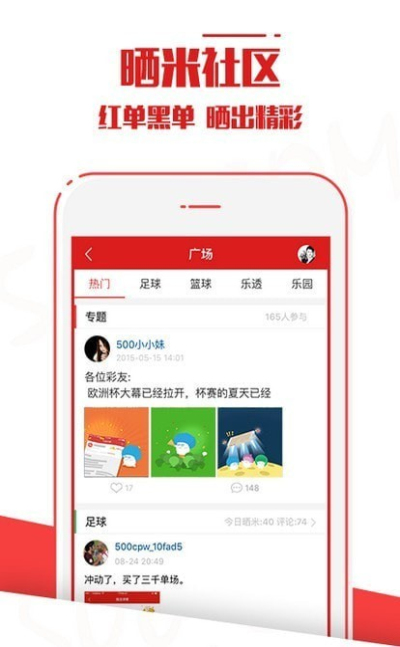 澳门彩，揭秘49选6的奇妙世界澳门49彩官方网站百度