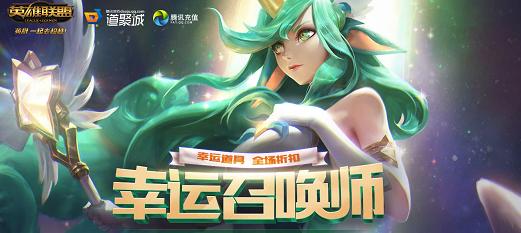 幸运召唤师9月，解锁游戏世界的神秘宝藏幸运召唤师9月活动地址